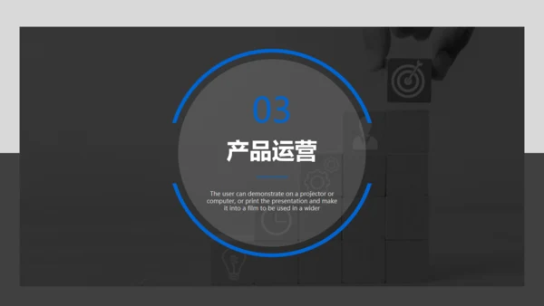 BUSINESS创业融资计划书通用PPT模板