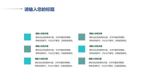 蓝色远山中国风寻梦敦煌PPT模板