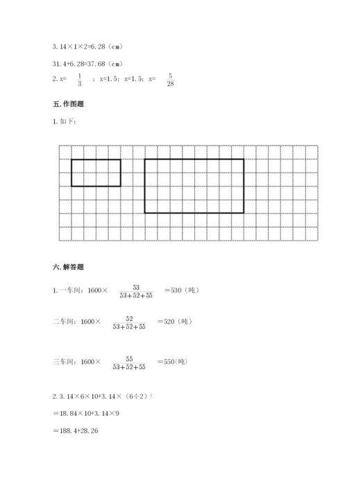 北师大版数学六年级下册期末测试卷加答案下载.docx