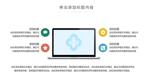 水彩清新医疗护士护理医疗报告ppt模板