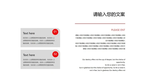 红色奢华中国风高考金榜题名喜报PPT模板