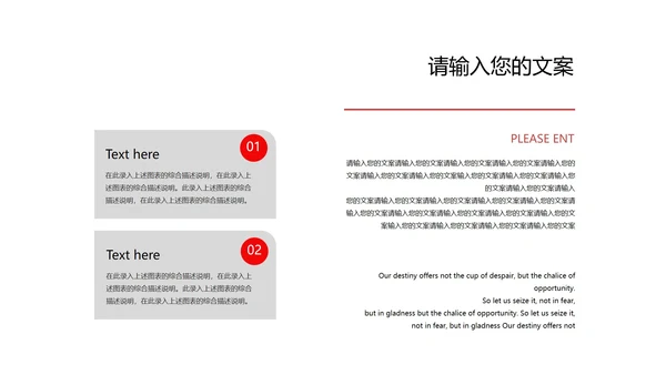 红色奢华中国风高考金榜题名喜报PPT模板