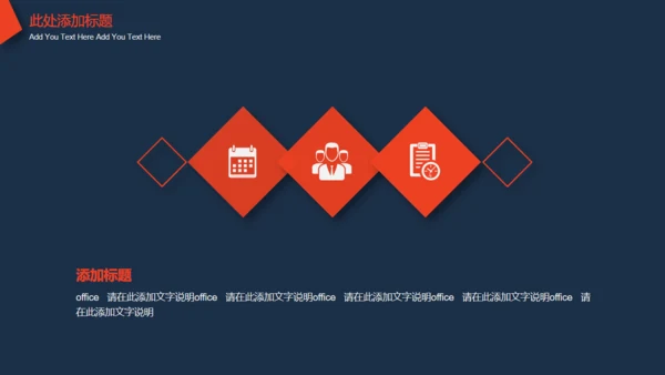 大气年终总结通用PPT模板