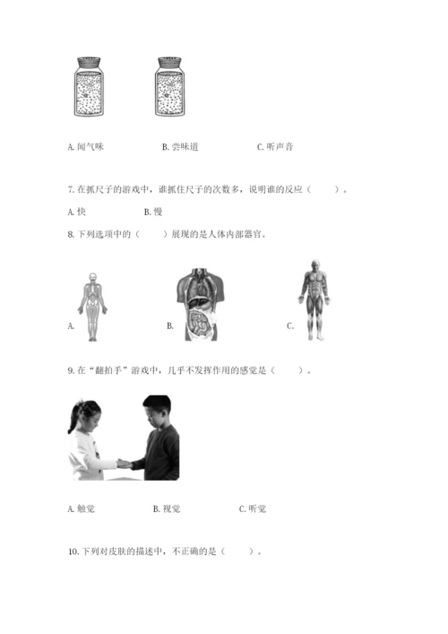 教科版小学科学二年级下册期末测试卷（基础题）.docx