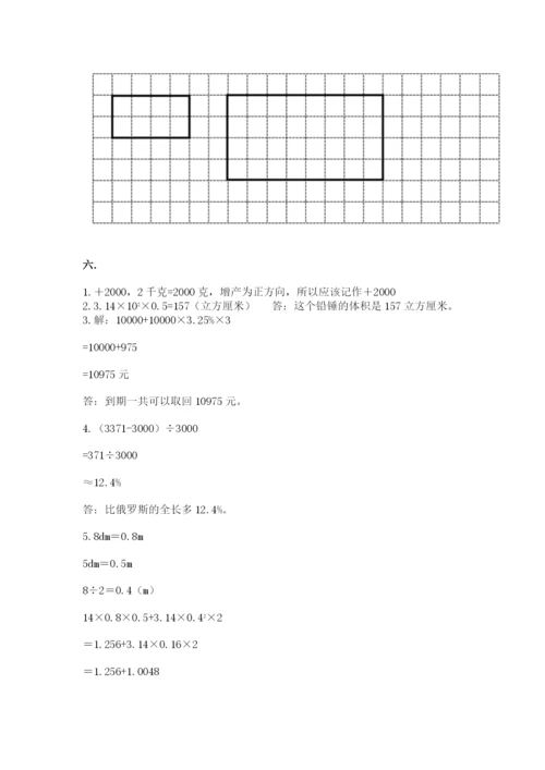 济南市外国语学校小升初数学试卷精品（夺冠系列）.docx