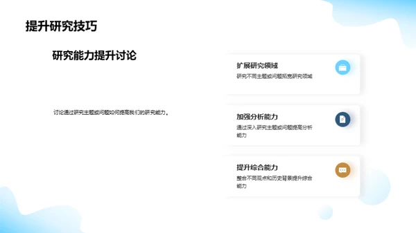 深度解析哲学