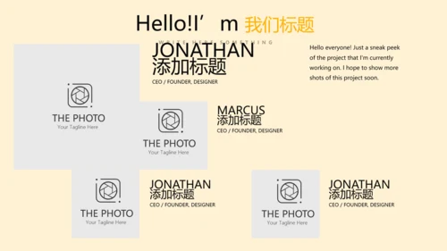 创意体育馆篮球比赛动态PPT