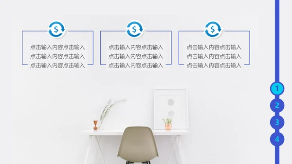 电子芯片区块链教学了解通用PPT课件模板