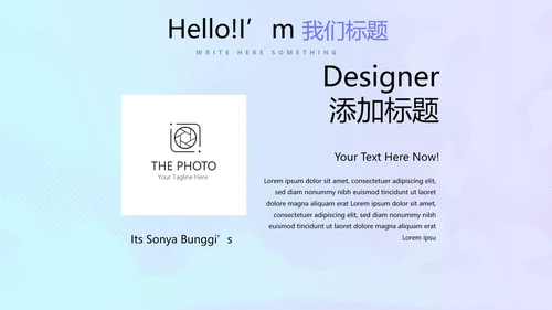 蓝色公安科技网络信息软件科技商务动态PPT