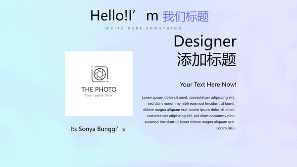 蓝色公安科技网络信息软件科技商务动态PPT