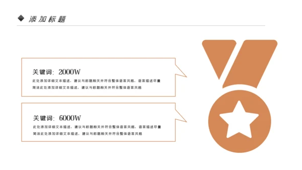 读书阅读公开课教育课件教师说课PPT模板
