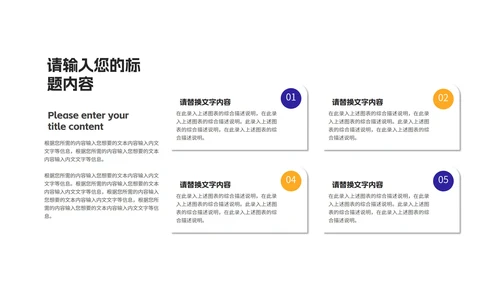 紫色狂欢购物节策划汇报PPT模板