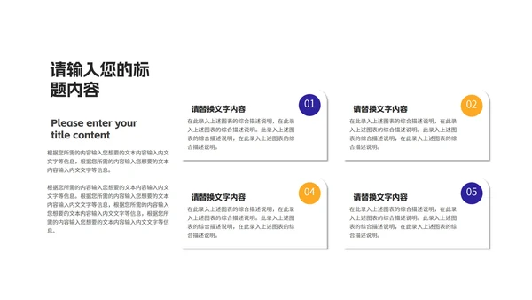 紫色狂欢购物节策划汇报PPT模板