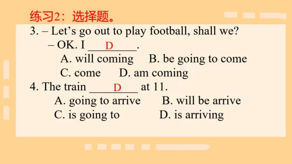 本册综合-五大时态的综合运用