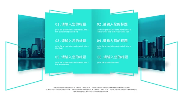 画册风格的商务汇报通用PPT模板