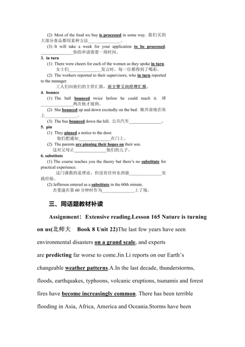 高三英语复习回归教材究竟回归点儿啥.docx