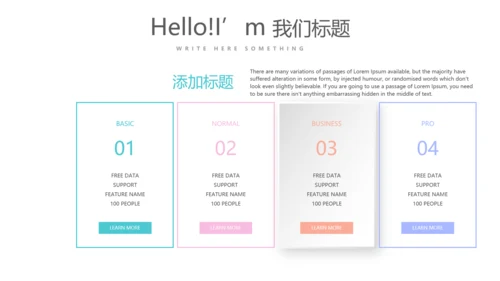 儿科用药护理动态PPT