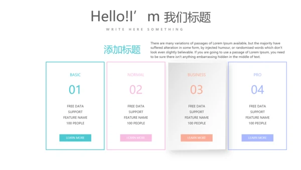儿科用药护理动态PPT