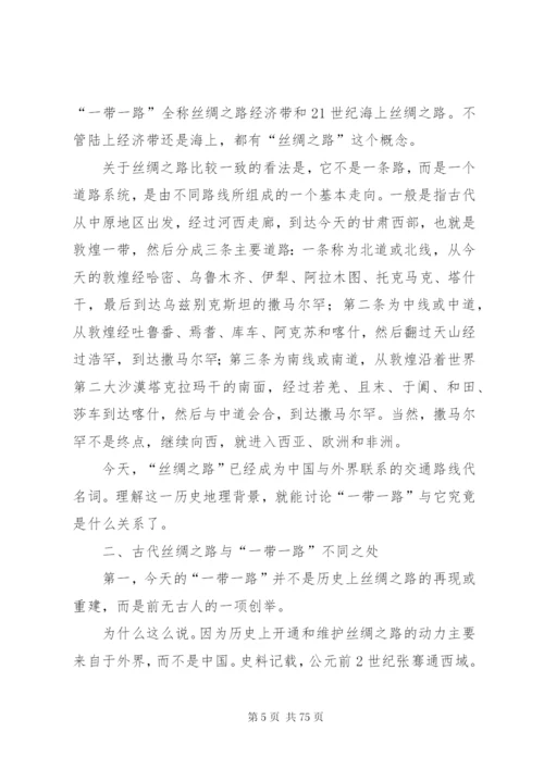 某年党课范文10篇.docx