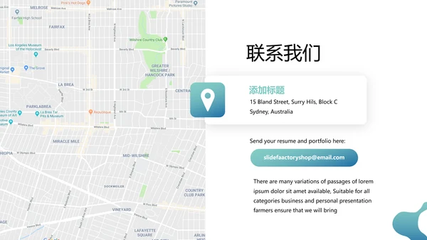 口腔牙科健康牙齿护理医疗动态PPT模板