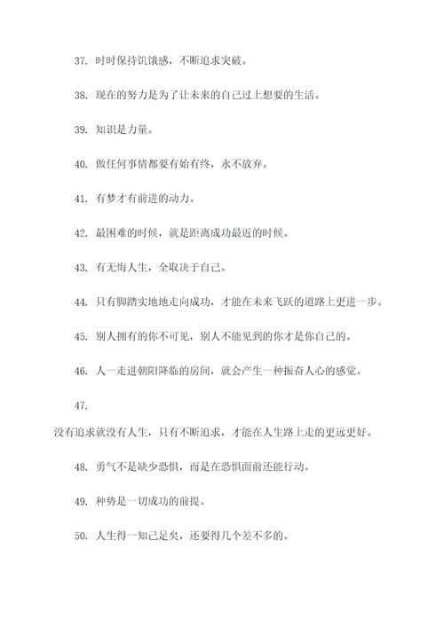 七十二家房客名言名句