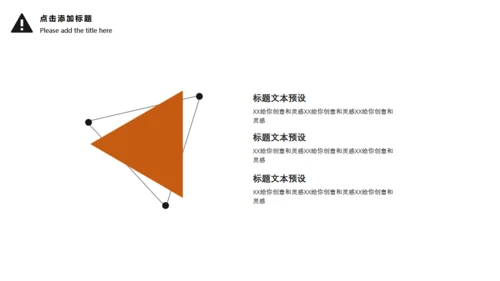插花文艺风工作总结计划书通用PPT模板