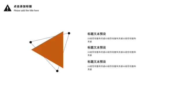 插花文艺风工作总结计划书通用PPT模板