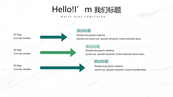 绿色小清新时尚室内装饰设计PPT动态模板