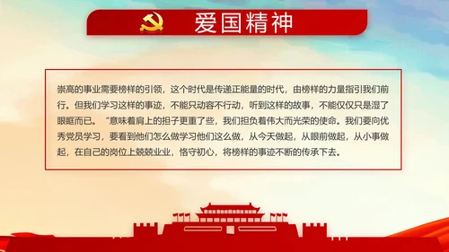 蓝色党支部年终工作总结汇报计划学习教育PPT