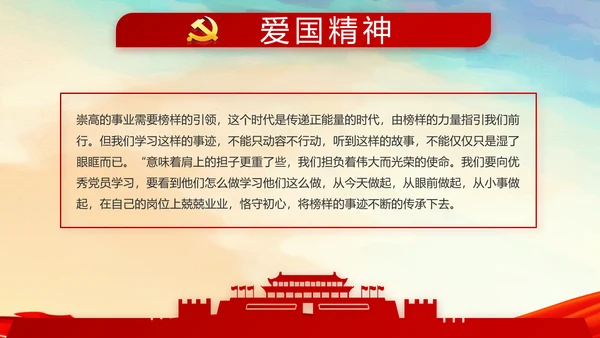 蓝色党支部年终工作总结汇报计划学习教育PPT