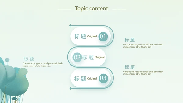 卡通可爱心理健康教育动态PPT模板