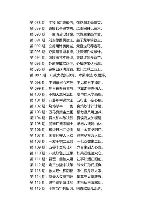 一句梅花诗