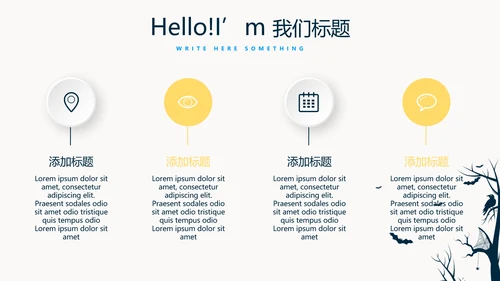 万圣节狂欢节日介绍主题班会PPT
