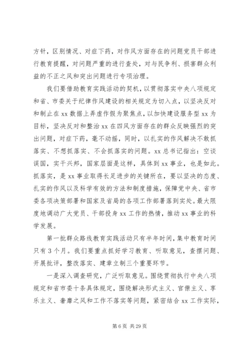 四风自查报告范文4篇.docx