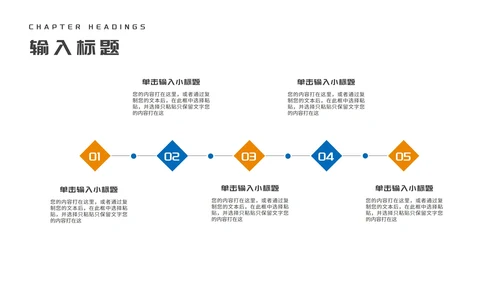 卡通蓝色木屋学生寒假安全主题教育PPT模板