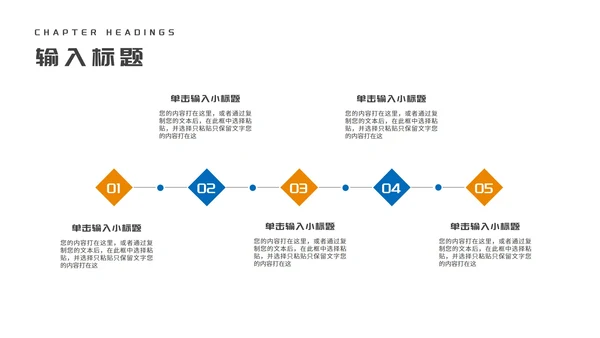 卡通蓝色木屋学生寒假安全主题教育PPT模板