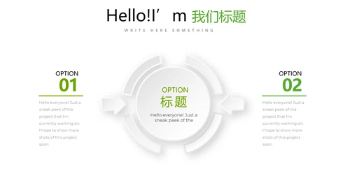 教育行业开题报告毕业答辩动态PPT模板