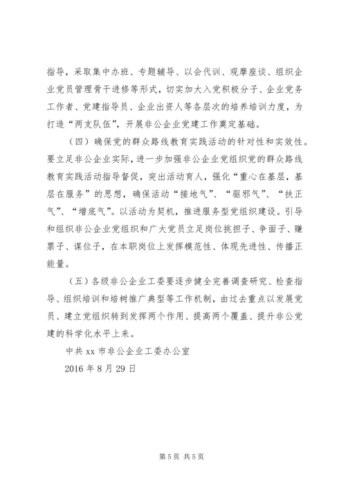 在部省调研座谈会上的汇报(定稿) (2).docx