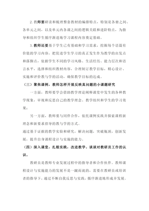 2022《义务教育英语课程标准(2022年版)》测试题及含答案【含课标解读】.docx