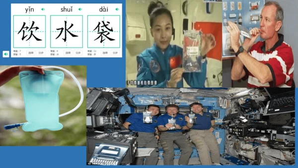 18太空生活趣事多  课件