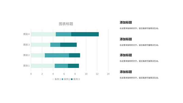 蓝色几何风简约工作总结汇报PPT模板