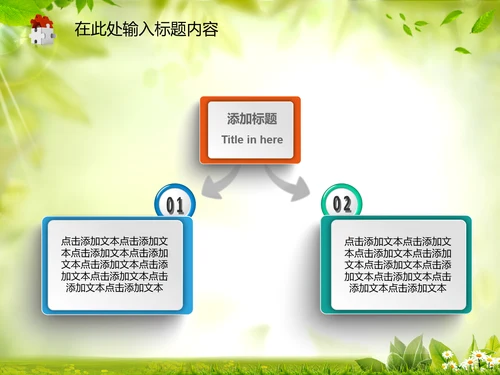 工商局工商行政管理执法动态PPT模板