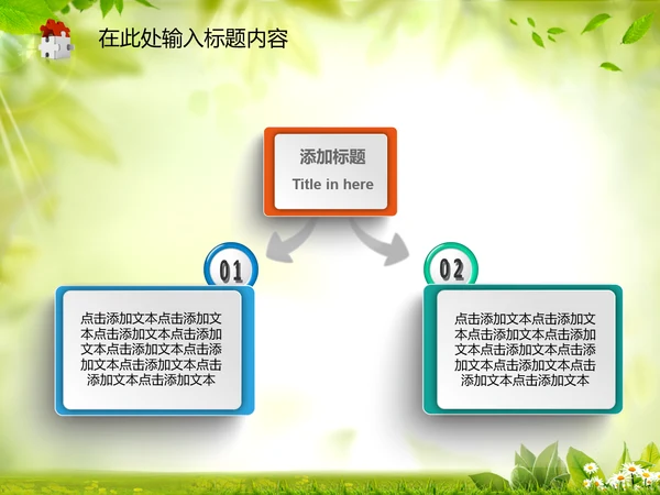 工商局工商行政管理执法动态PPT模板
