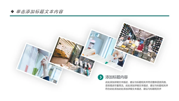 医院医药代表医疗药品医药公司PPT模板