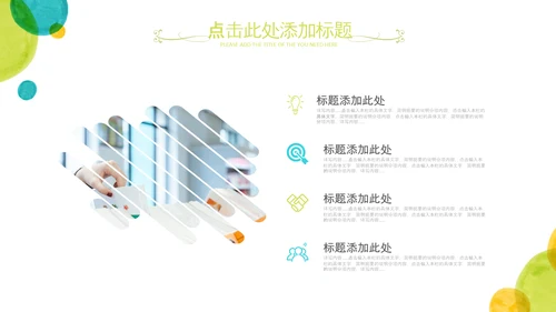 淡雅小清新教师工作总结述职报告PPT模板