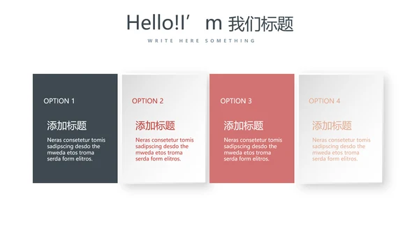 法律法学年终工作总结动态PPT