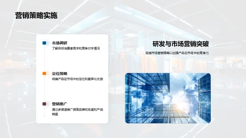 时尚服装行业年度瞭望