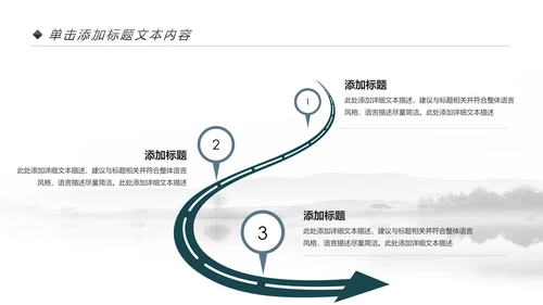 水墨中国风书法培训动态PPT模板