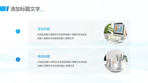 大学生社会实践报告实习总结汇报通用PPT模版