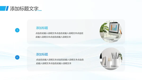 大学生社会实践报告实习总结汇报通用PPT模版